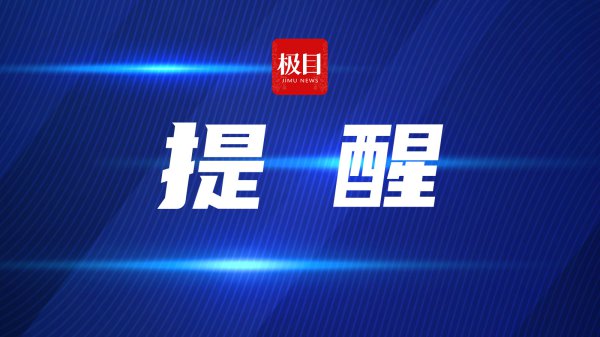 体检查出的这6种“病”, 其实无须过度诊疗